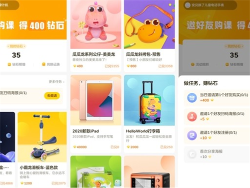 瓜瓜龙英语