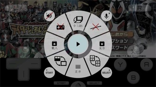 完全假面骑士世代2