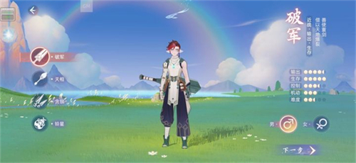 玄中记最新版