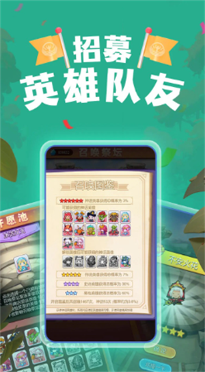 塔楼防御