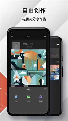 medibangpaint安卓旧版