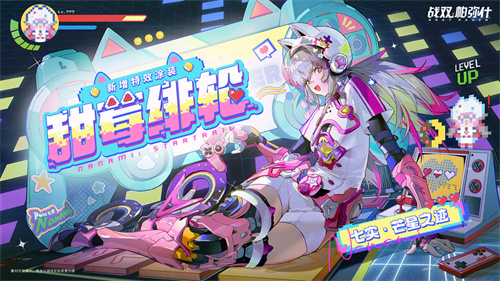 战双帕弥什最新版