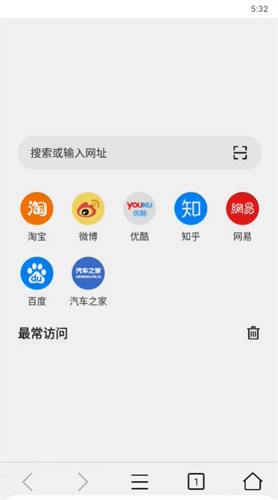 Pure浏览器增强版