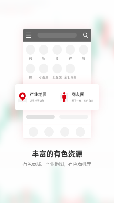 掌上有色