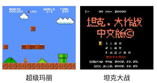 小霸王游戏机模拟器