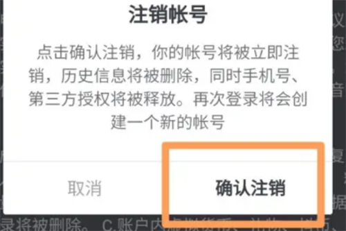 抖音短视频6.8.0版本