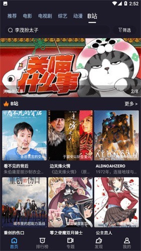 lutube视频app