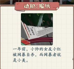 逆袭天王破解版免广告 逆袭天王破解版免广告
