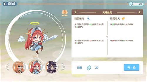克瑞因的纷争手游