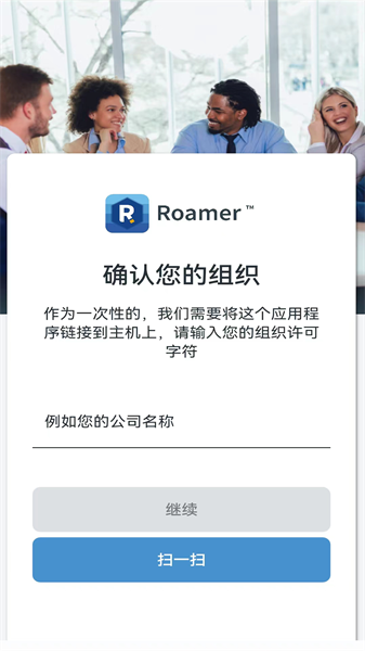 相册保险库app