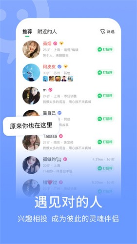 连信2026版本