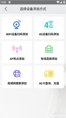 AVIEW安卓版