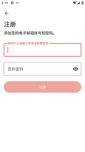 Todoist