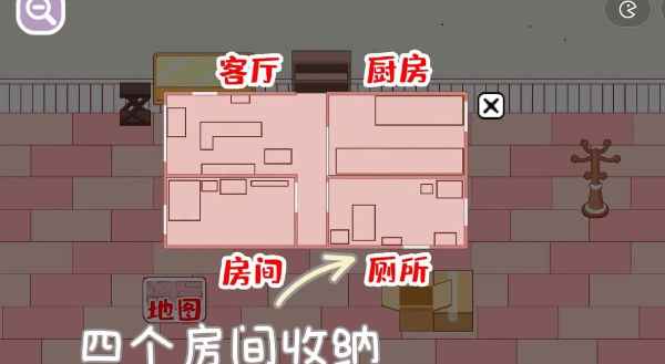 脑洞人爱归纳免广告 脑洞人爱归纳免广告