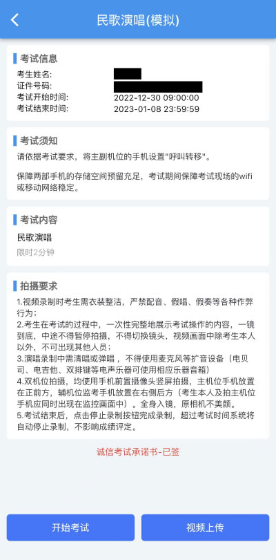 云易考