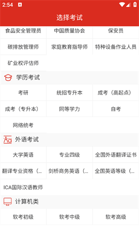 美题app