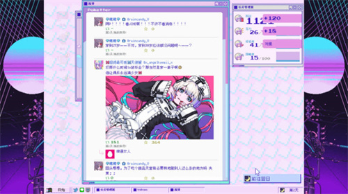 主播女孩重度依赖汉化版