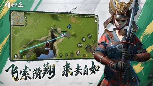 猎手之王官服