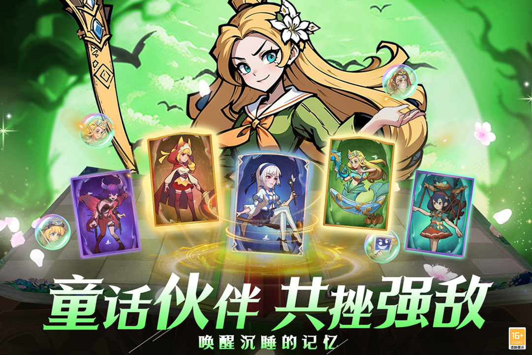 决战地牢最新版 1.0.1安卓版