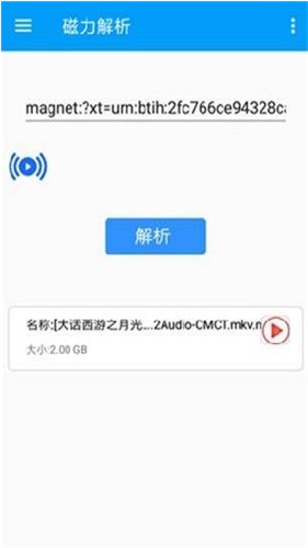磁力天堂樱桃bt