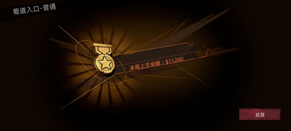 超自然行动组官服