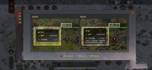 率土之滨官服