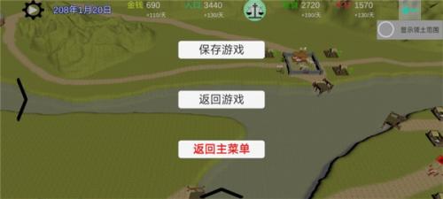 中华战事录