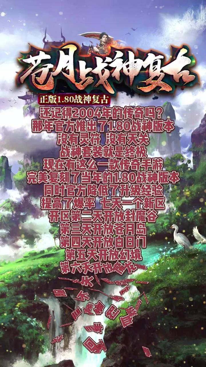 苍月战神复古安卓版 苍月战神复古安卓版