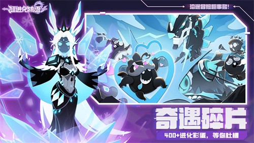 超进化物语2