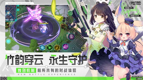 300大作战最新版