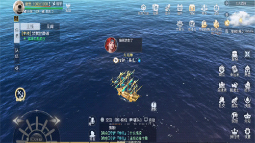 黎明之海