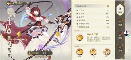 纯白和弦最新版