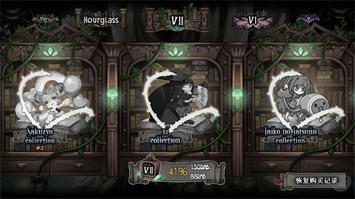 古树旋律完整版