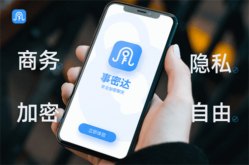 事密达