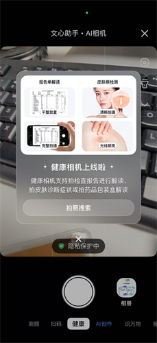 百度ai工具