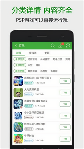 1322游戏盒