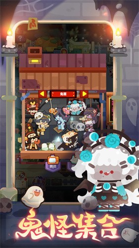 妙奇星球安卓版