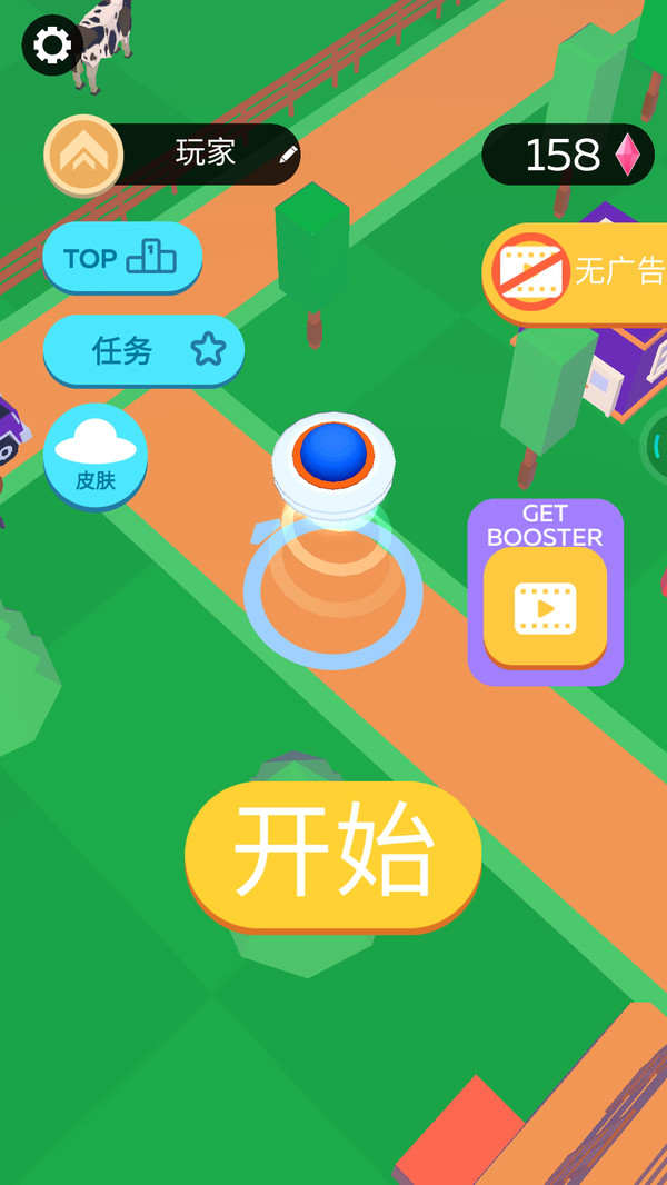 飞碟大作战小游戏 2.19最新版