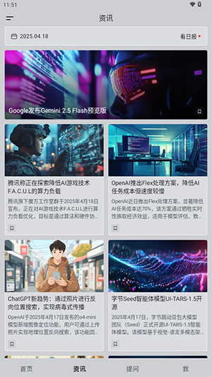 爱冲浪