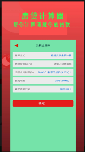 Epub阅读器