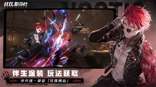 战双帕弥什九游版
