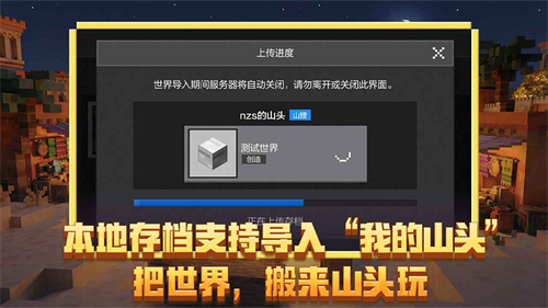 我的世界0.10.0
