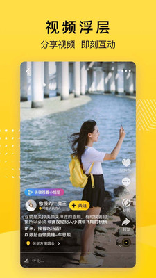 QQ空间最新版