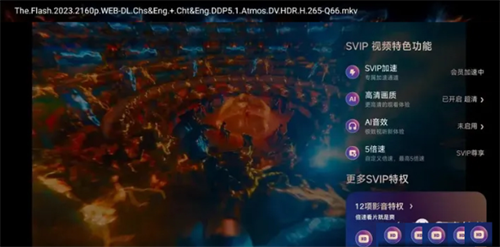 夸克网盘tv版