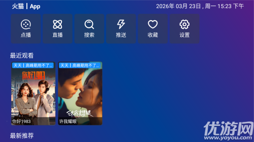 黑米影视