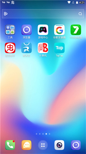 go桌面hd