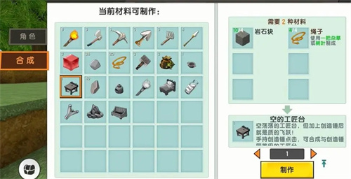 迷你世界怀旧版