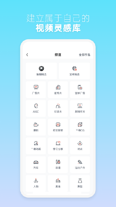 新片场