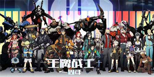 王牌战士安卓版