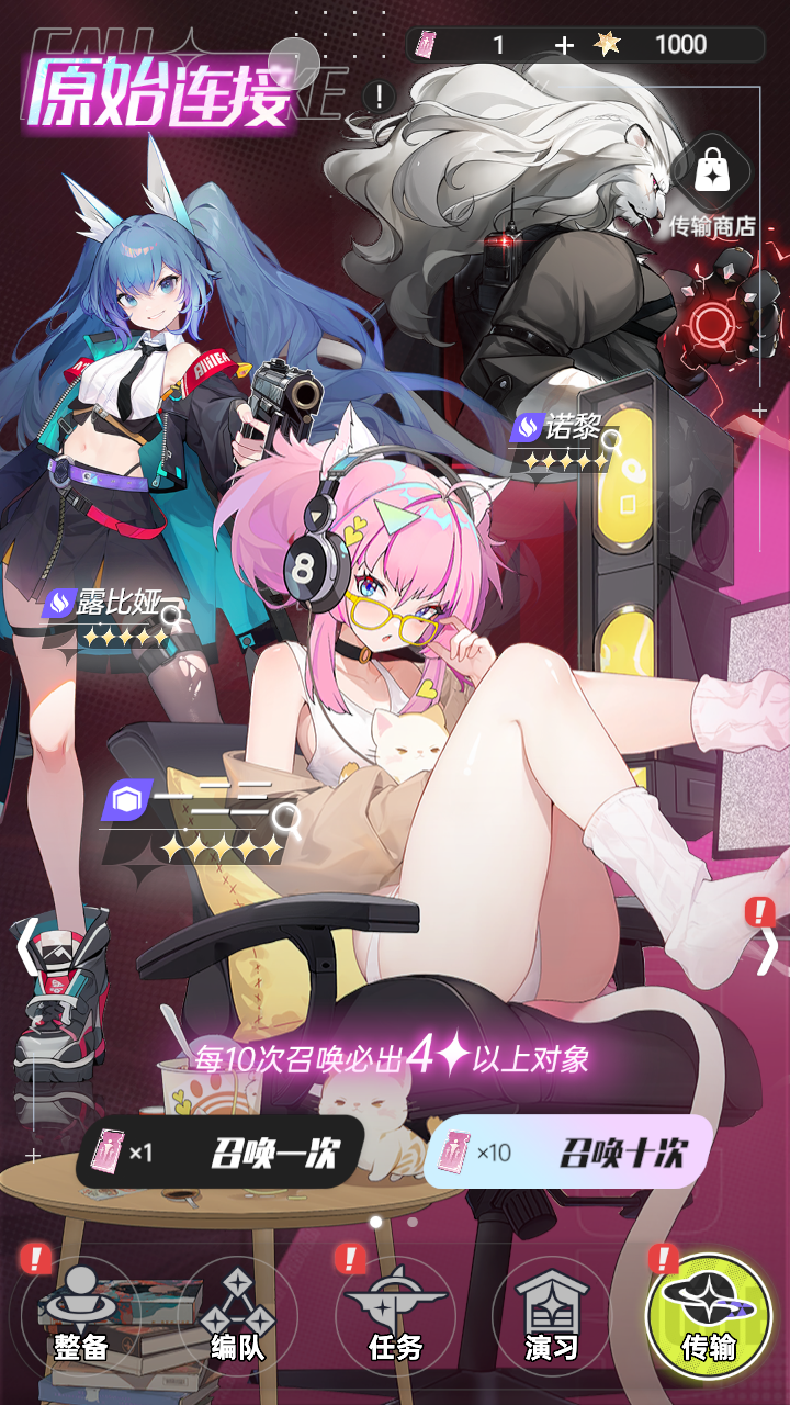 NEO BEASTS游戏 NEO BEASTS游戏